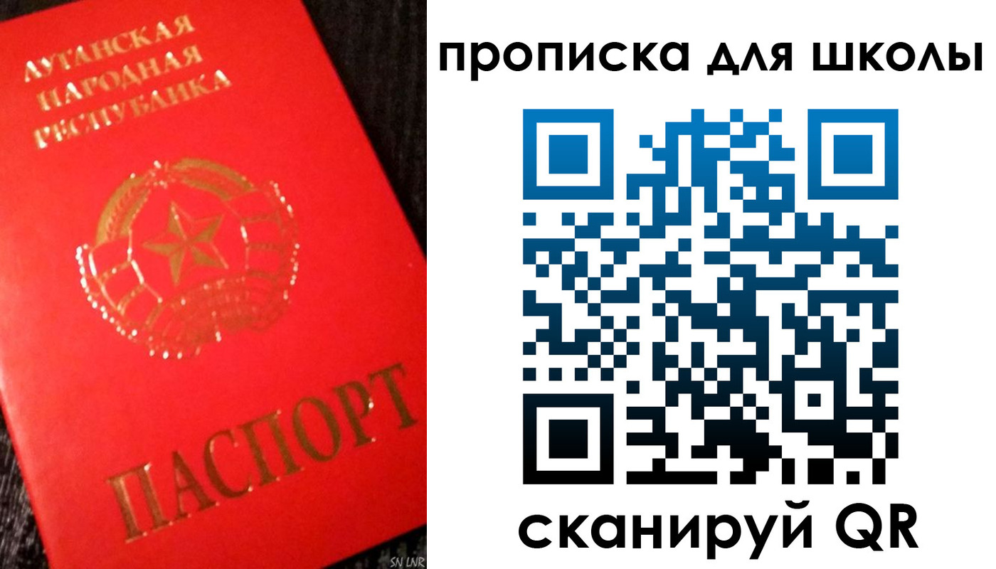 прописка для кредита в Бронницах