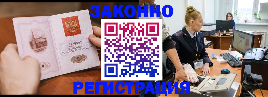 найти адрес прописки в Бронницах